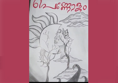 Handwritten Magazine Pennolam